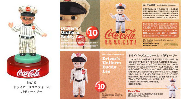 コカ・コーラ/グラフィティスペシャルパッケージ未開封3本セット 