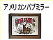 �p�u�~���[