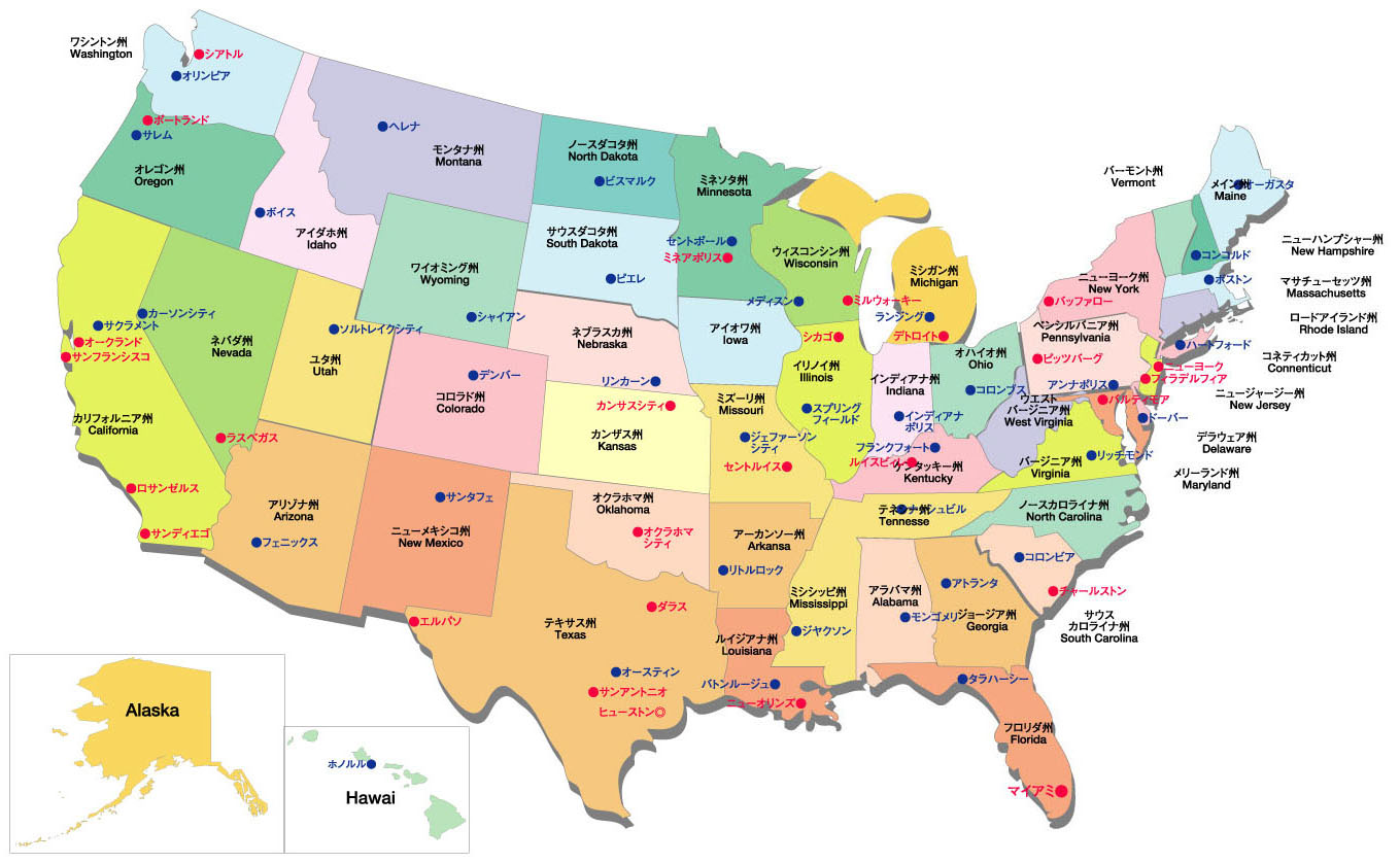 アメリカ 州 の 地図